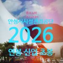 안성시시설관리공단 | 안성시시설관리공단 연봉 2026 신입 초봉 정규직 무기계약직 총정리