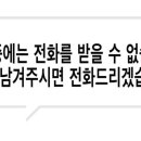 소치경로당 이미지