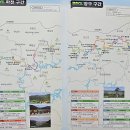DMZ 평화의 길 30코스 이미지