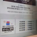 화이트365신당점 이미지