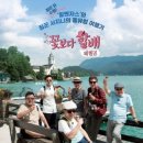 햇살요양병원 이미지