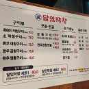 사랑리해녀할매집 | 부산 맛집 - 사랑리해녀할매집/브로니/달인막창/LUCIEN BAKERY/비비큐 부산 LCT/몽테 이너 엘시티점...