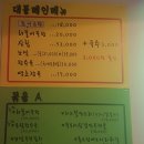 대동국수아중점
