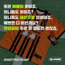 연수중학교 내 이미지