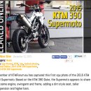 KTM 390 모타드 (인도생산) 이미지