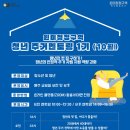 원미센타