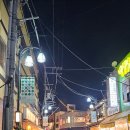 야끼몬 이미지
