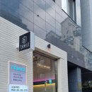 테미즈 - 송파구 | 테미즈