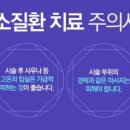 연세하나로의원 이미지