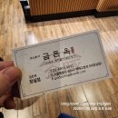 다미곰탕냉면 | 🍖✨ 잠실새내역 맛집 추천! &#39;금돈옥 잠실점&#39; 방문기 (사진 72장 이상, 모든 메뉴 및 가격정보 총 정리) ✨🍖