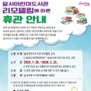 행정정보문고센터 이미지