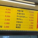 명품샤브샤브 이미지