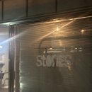 [서울 용산] 숙대입구 골목에 숨은 보석같은 와인바 | 스톤스 Stones 방문 후기 (+메뉴 추천)