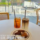 앳랭리
