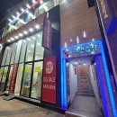 아이팅노래방 이미지