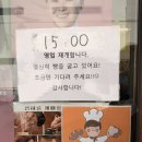정남인테리어 | 강릉 본점 천하제빵 감자·고구마 쏙 닮은 구황작물 빵 맛집 '정남미명과' 솔직 후기
