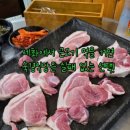 숙경식당