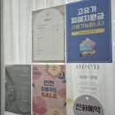 미플러스 에스테틱