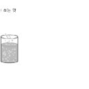 아나사마 : 한국어와 영어의 유사성(1) : "~어"의 소리규칙 이미지