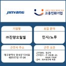(주)진양오일씰 - 달서구 | (주)진양오일씰