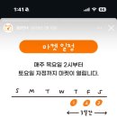 쭈롱베이커리 - 김천시 부곡중앙길 4 | 쭈롱베이커리