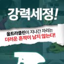순수클린 이미지