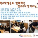 내면중학교 이미지