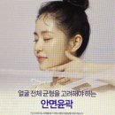 엠에스피부과의원 이미지