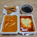 신전떡볶이 금왕점 이미지