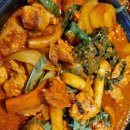 중동통닭 이미지