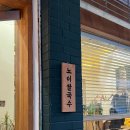 대창제1주유소 이미지