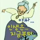 대한노인회 화천군지회 이미지