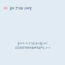 옹스토어 이미지
