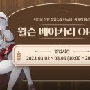 오늘더베이커리