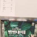 베이하우스베이커리