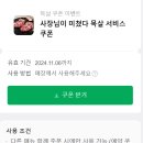동동돼지