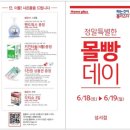 지센대전 이미지