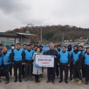 군산도시가스(주)