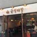 금성다방 이미지