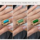 비취공방 | 오래된 반지 종로 리세팅 후기 랩다이아 아게이트 교체 비용 제작과정 공개