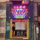 소프트네온사인