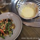 성상등갈비