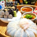 숙성회관 | 신도림역횟집 대나무숙성회관 방문후기
