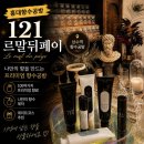 향수식당 | [홍대원데이클래스] 121르말뒤페이에서 즐긴 로맨틱한 서울향수공방 데이트 후기