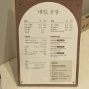 네일아누