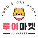 루이샵 이미지