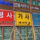 법률사무소동부 이미지