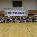 제주특별자치도체육회 이미지