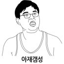 녹원축산
