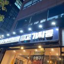 고기싸롱 발산역점 이미지